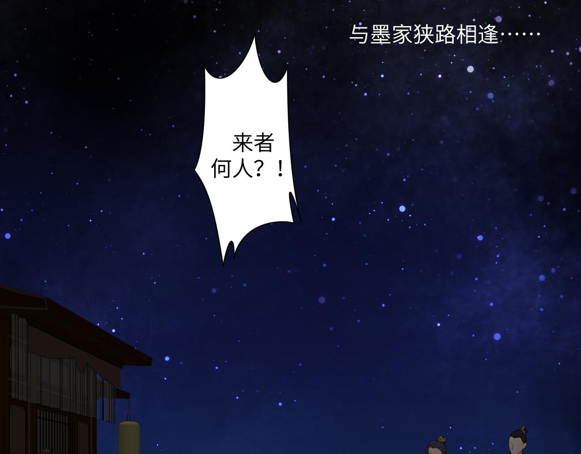 第六十一回 还有疑问(1/2)-第61话