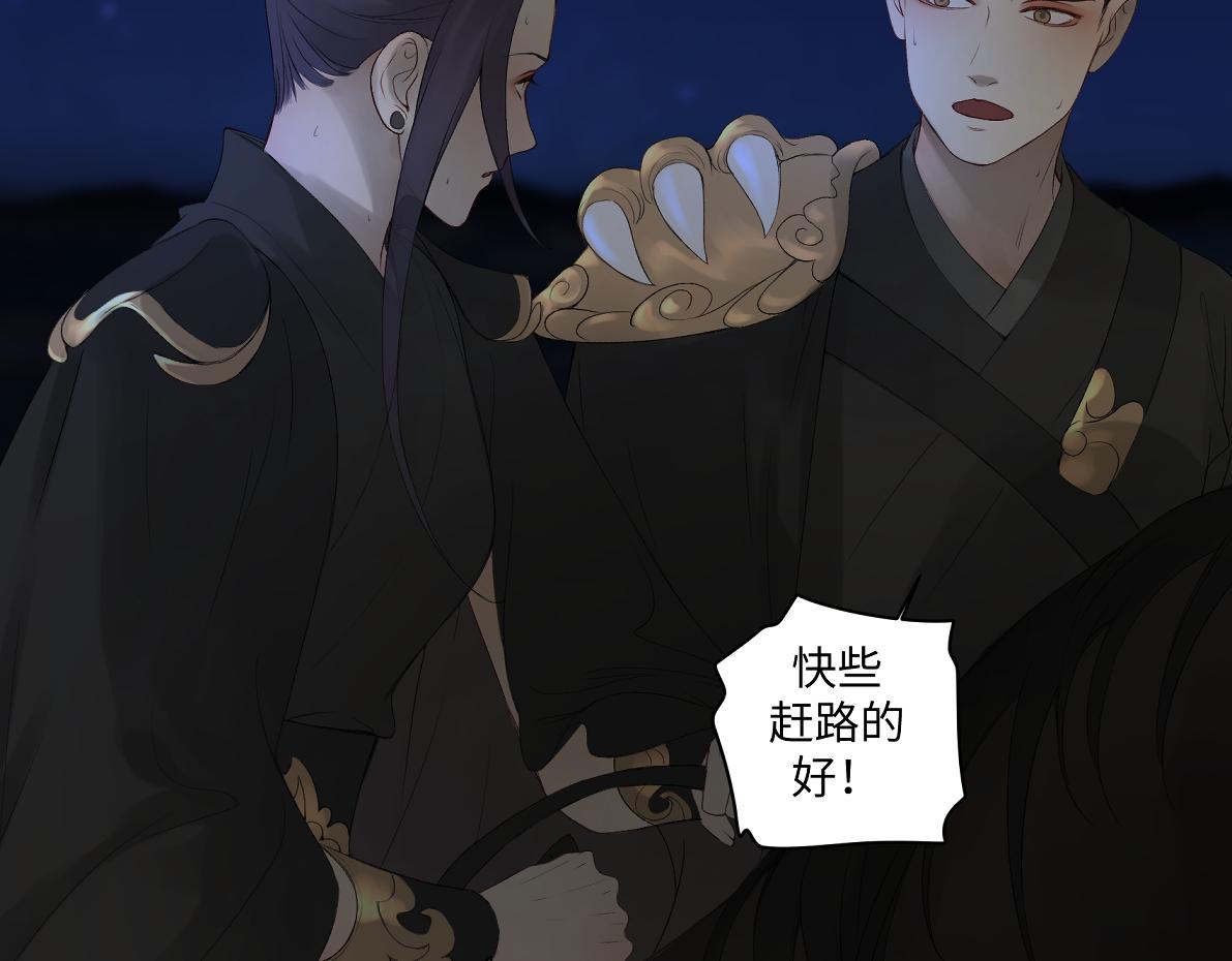 第六十一回 还有疑问(1/2)-第61话