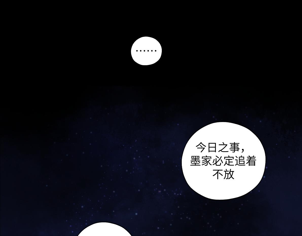 第六十一回 还有疑问(1/2)-第61话