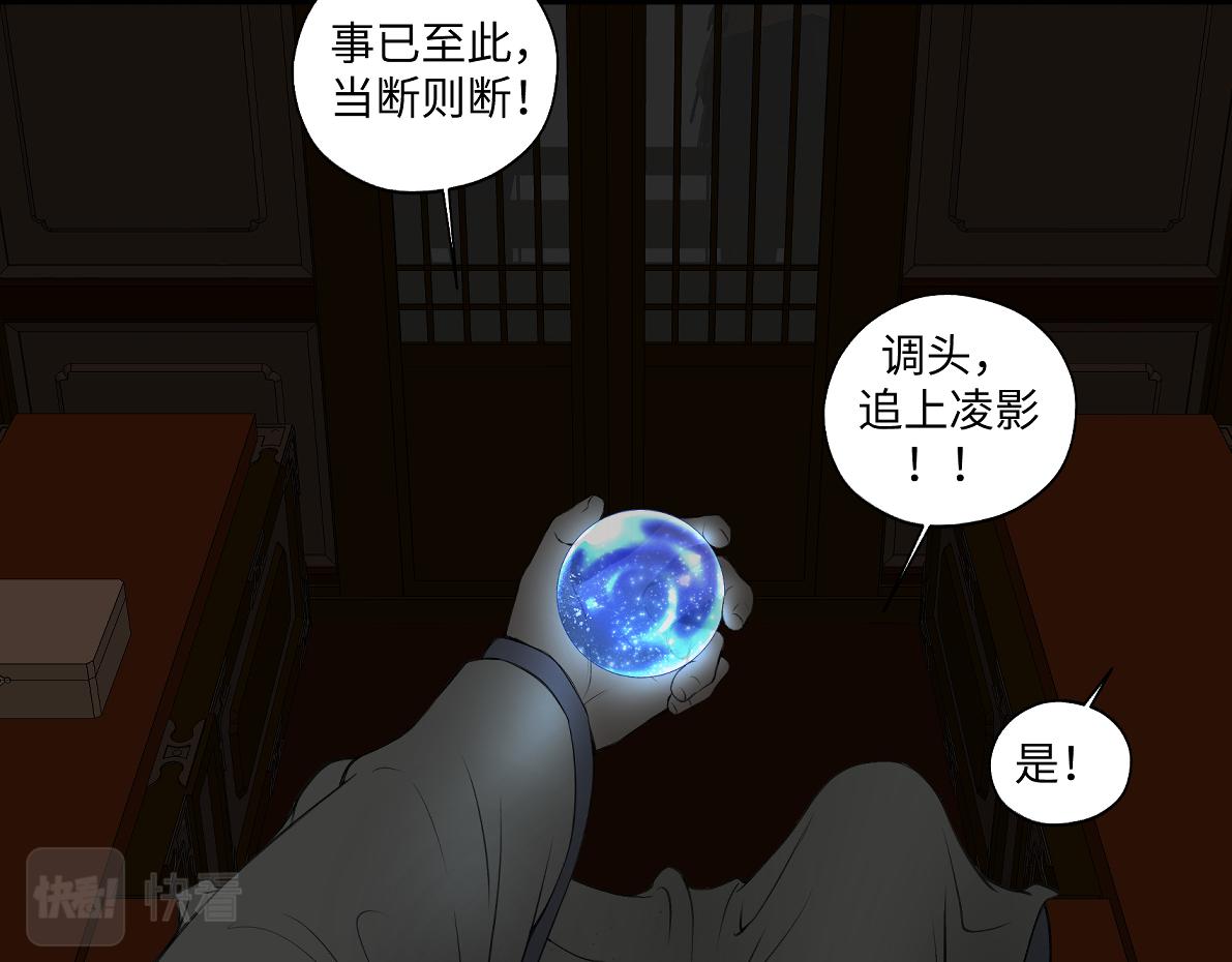 第六十一回 还有疑问(1/2)-第61话