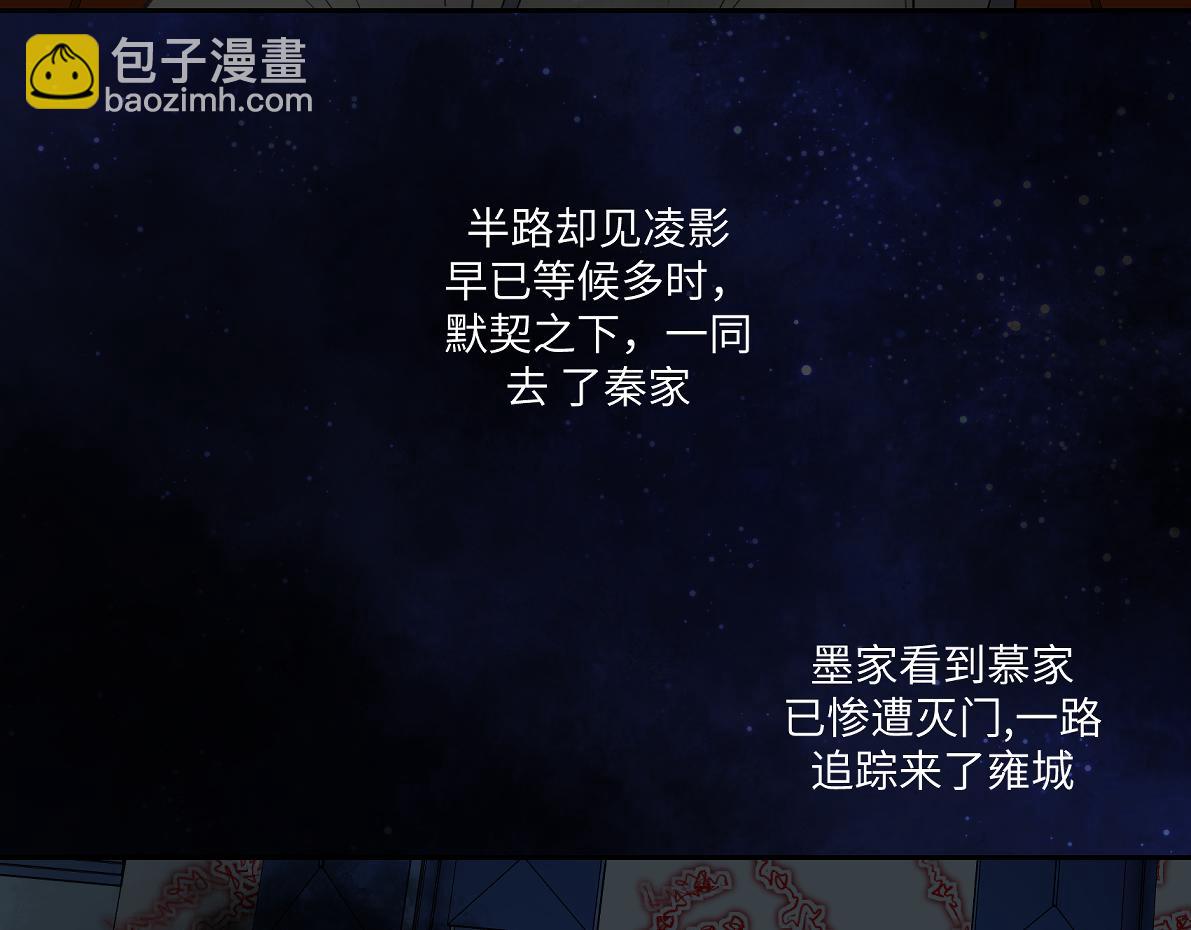 第六十一回 还有疑问(1/2)-第61话
