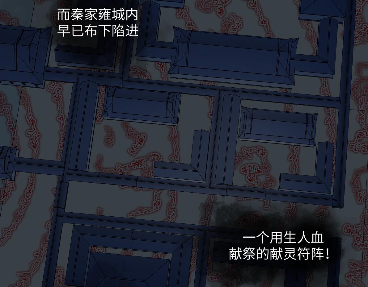 第六十一回 还有疑问(1/2)-第61话