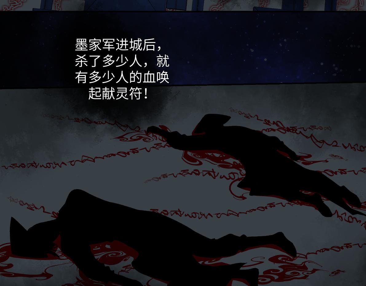 第六十一回 还有疑问(1/2)-第61话