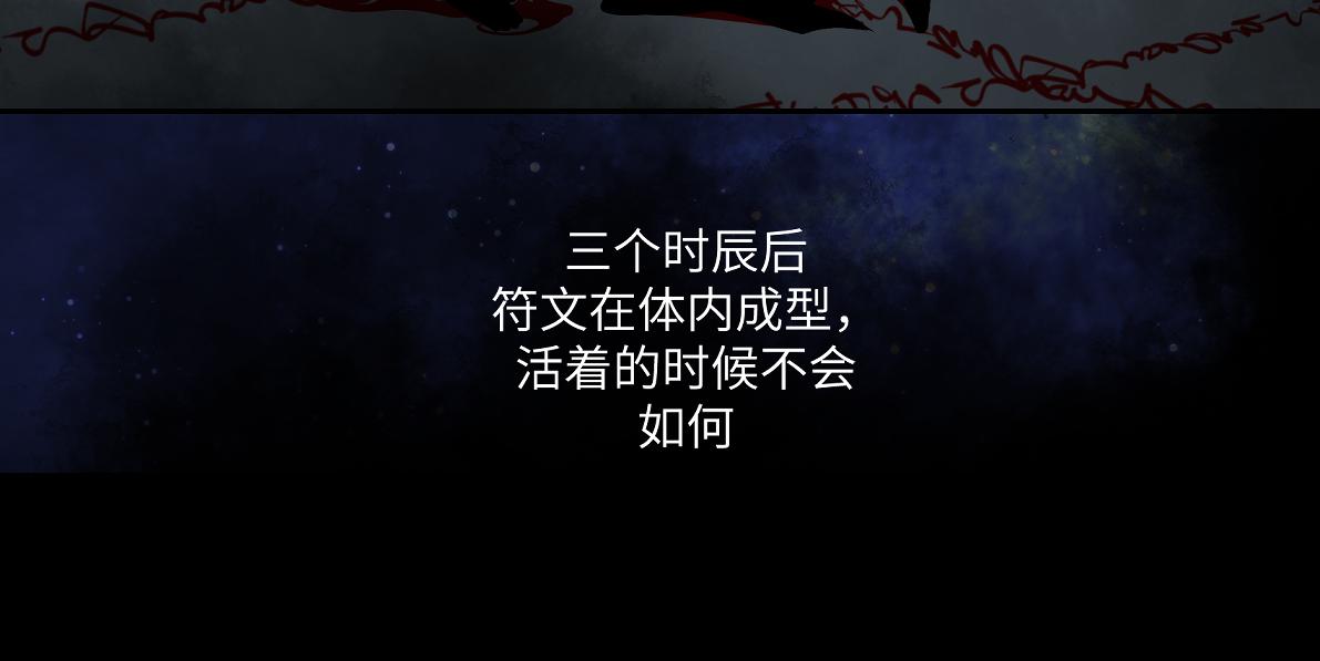 第六十一回 还有疑问(1/2)-第61话