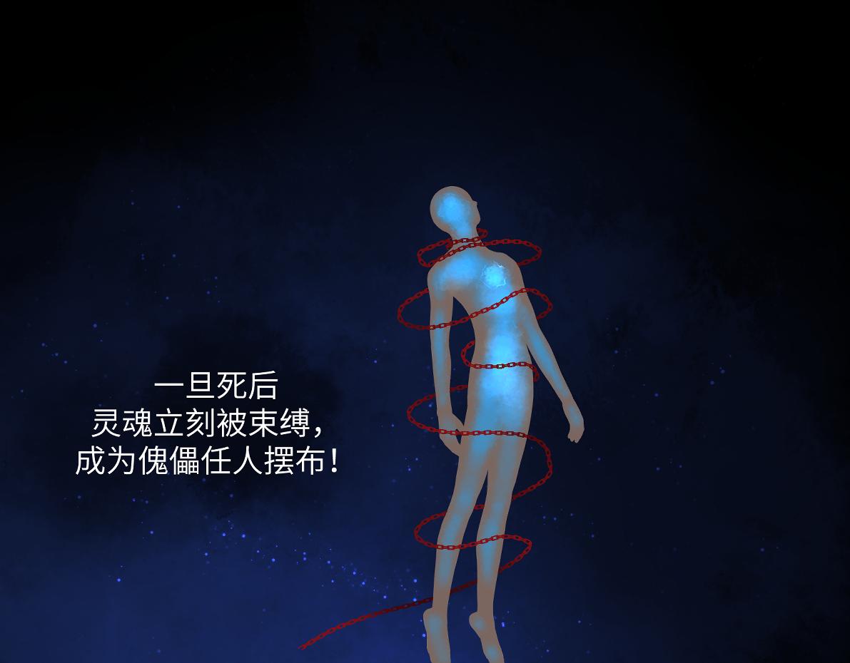 第六十一回 还有疑问(1/2)-第61话