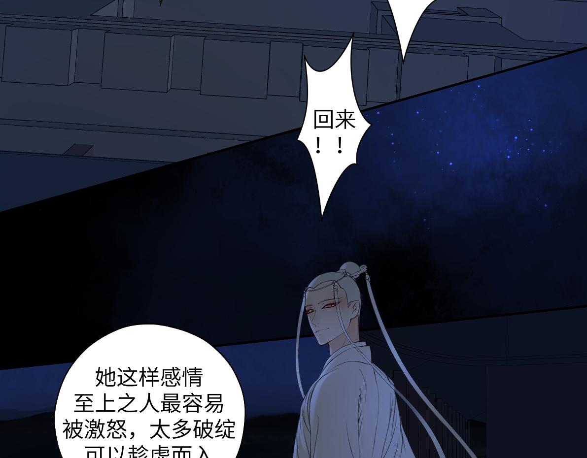 第六十一回 还有疑问(1/2)-第61话