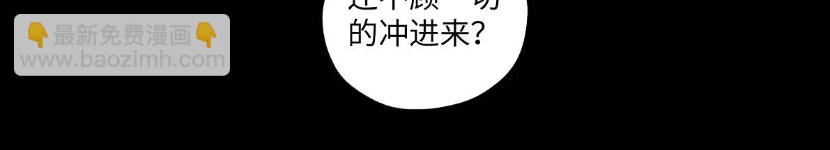第六十一回 还有疑问(1/2)-第61话