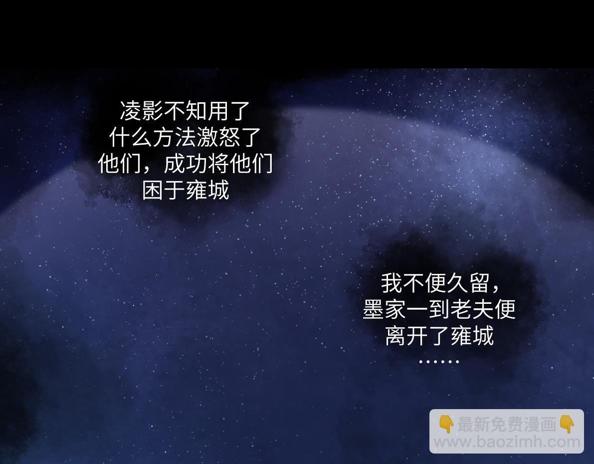 第六十一回 还有疑问(1/2)-第61话
