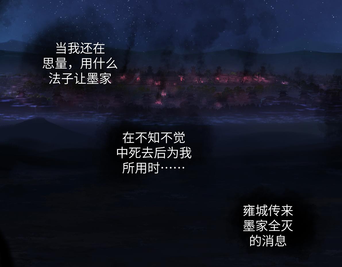 第六十一回 还有疑问(1/2)-第61话
