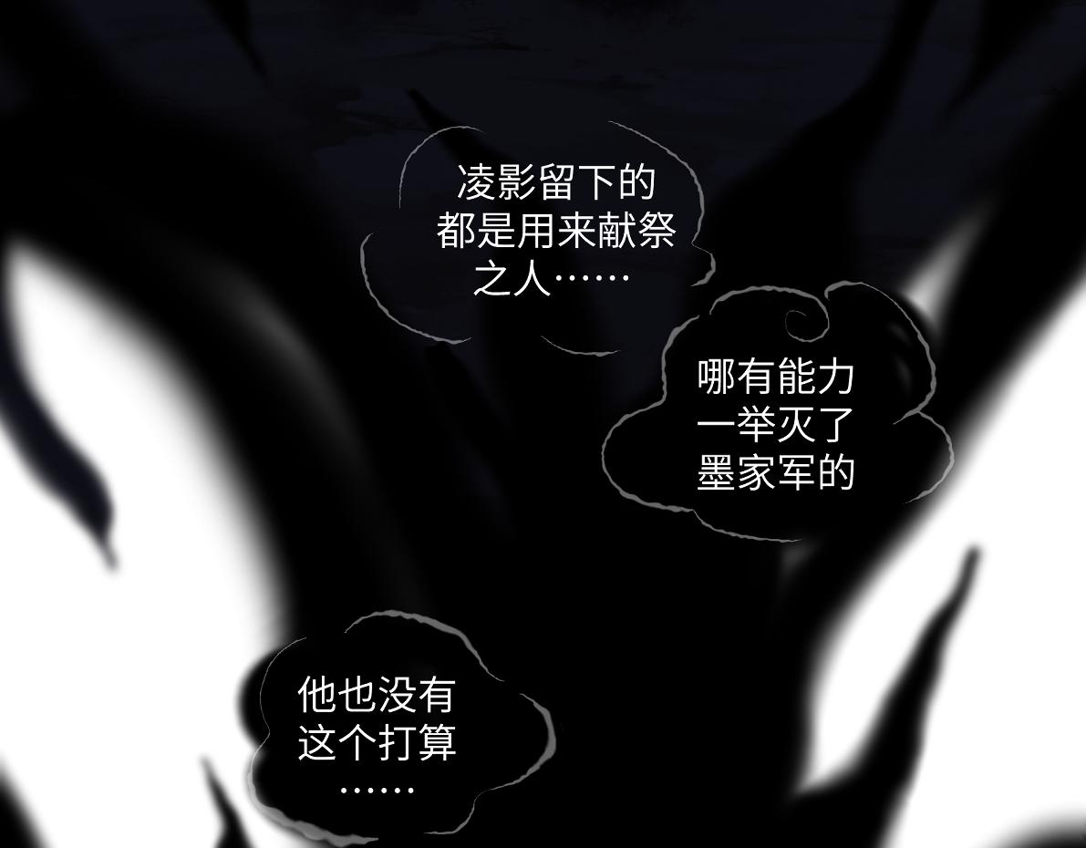 第六十一回 还有疑问(1/2)-第61话