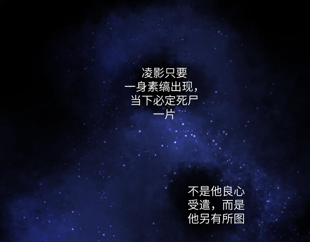 第六十一回 还有疑问(1/2)-第61话