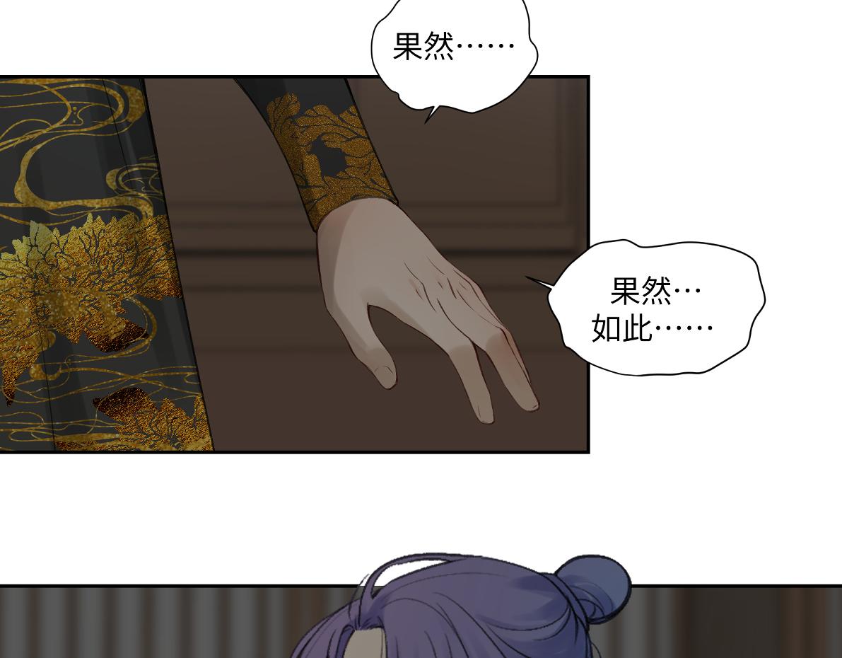 第六十一回 还有疑问(1/2)-第61话