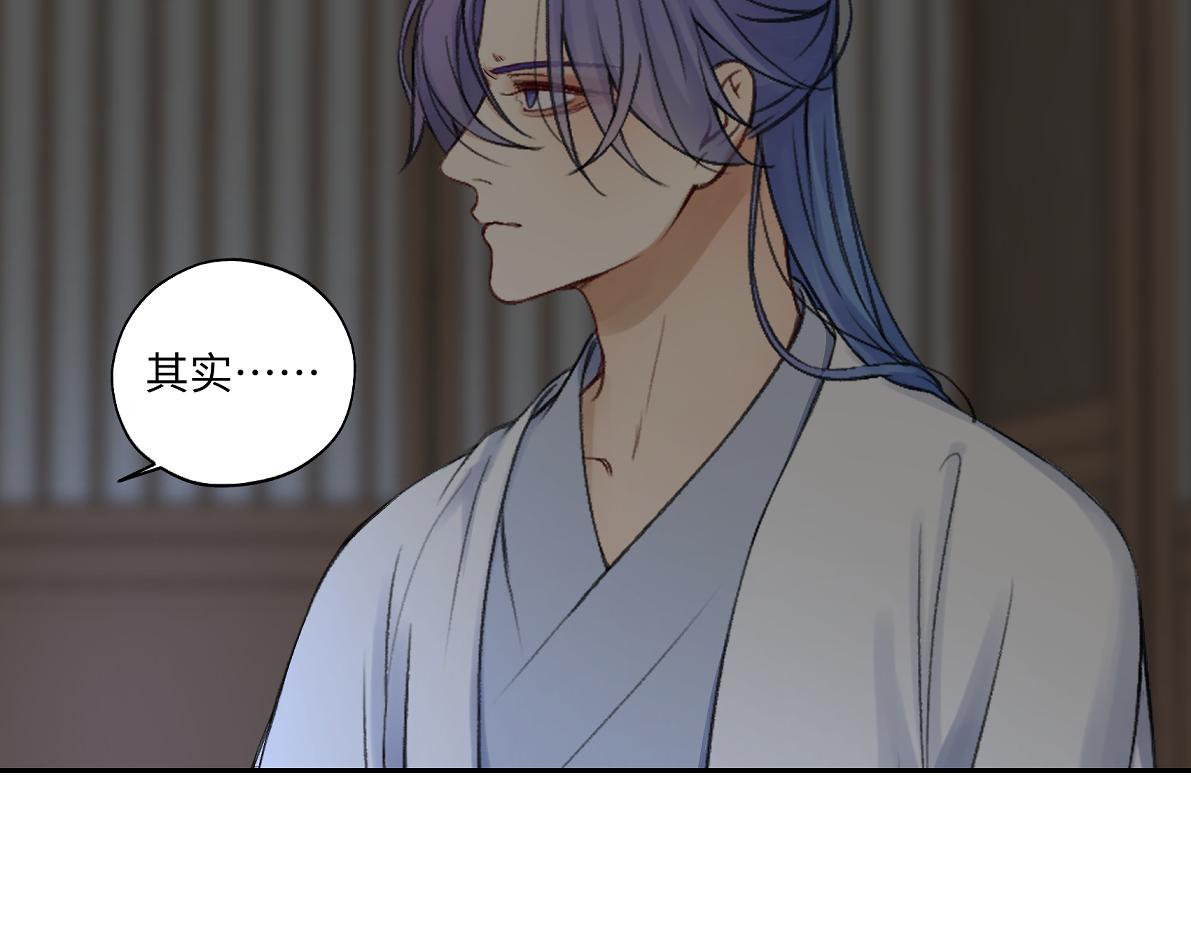 第六十一回 还有疑问(1/2)-第61话