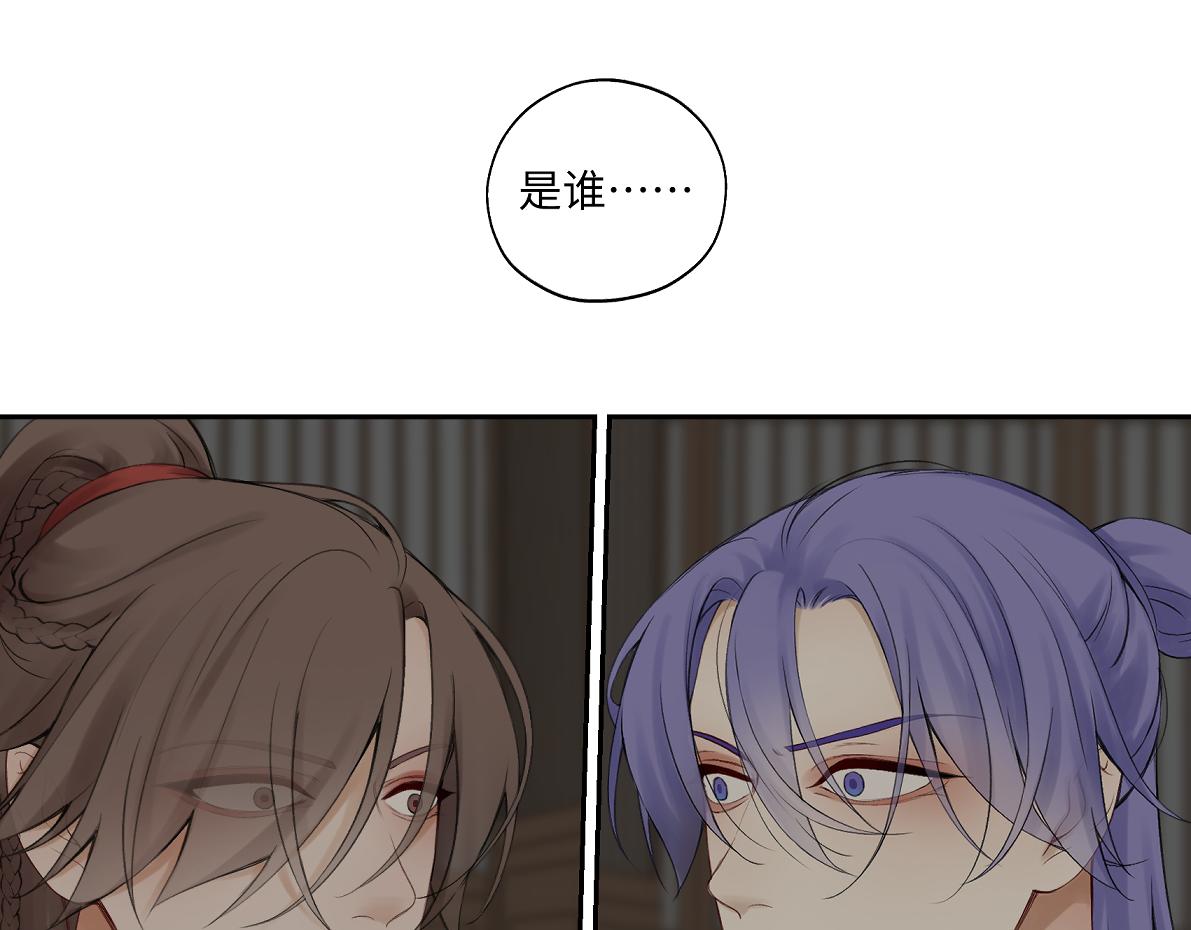 第六十一回 还有疑问(1/2)-第61话