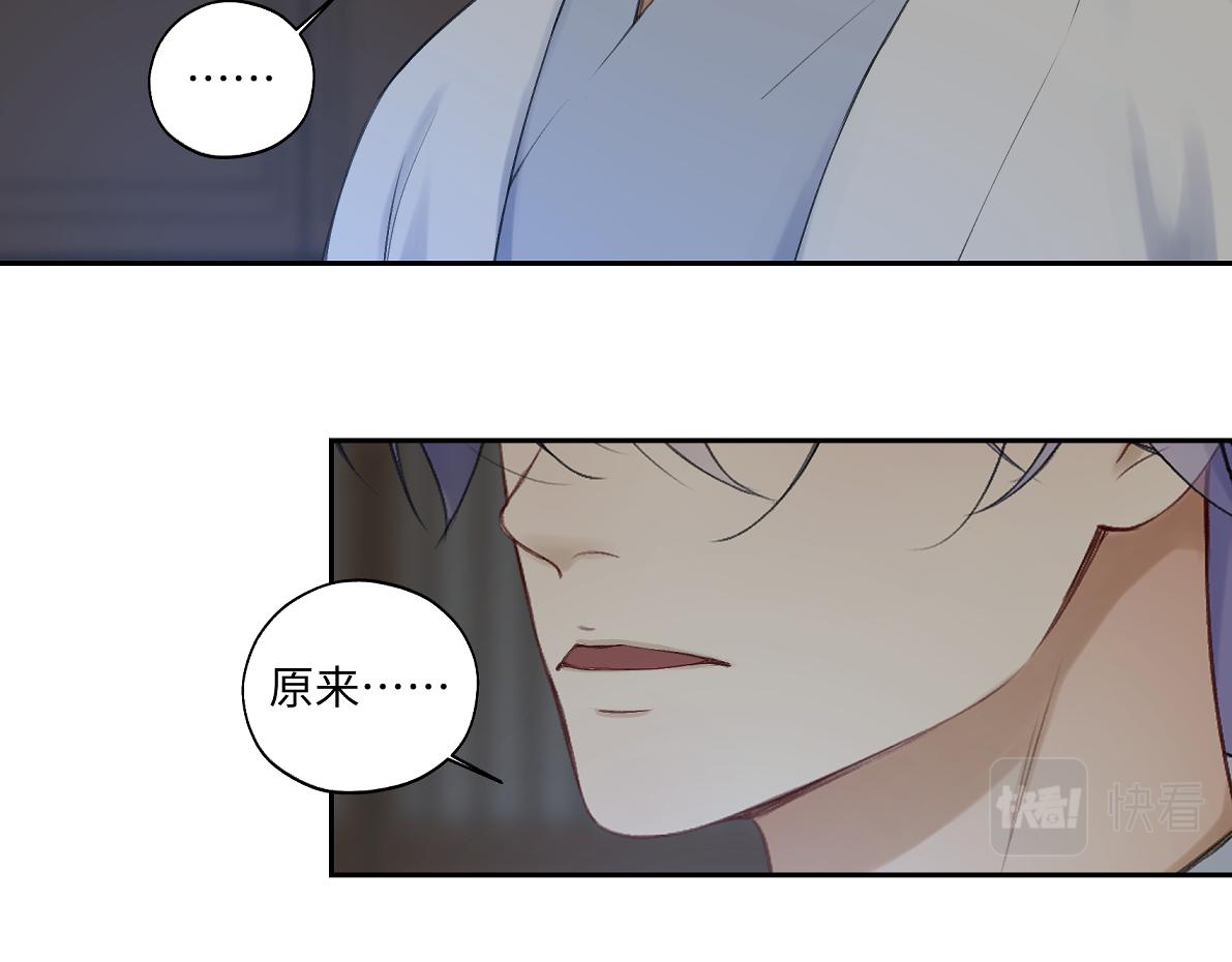 第六十一回 还有疑问(1/2)-第61话