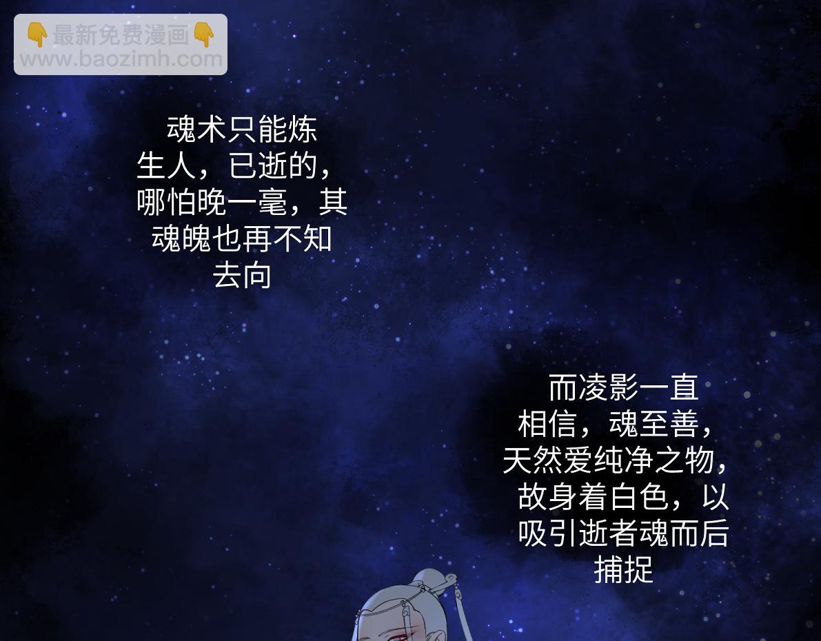 第六十一回 还有疑问(1/2)-第61话