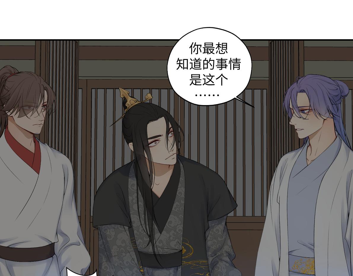 第六十一回 还有疑问(1/2)-第61话