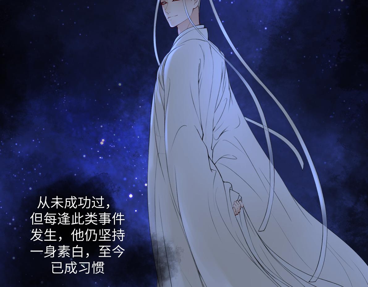 第六十一回 还有疑问(1/2)-第61话