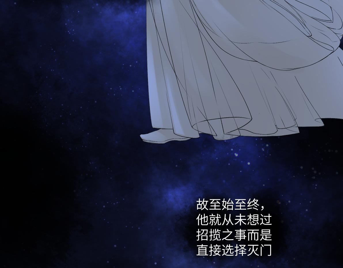 第六十一回 还有疑问(1/2)-第61话