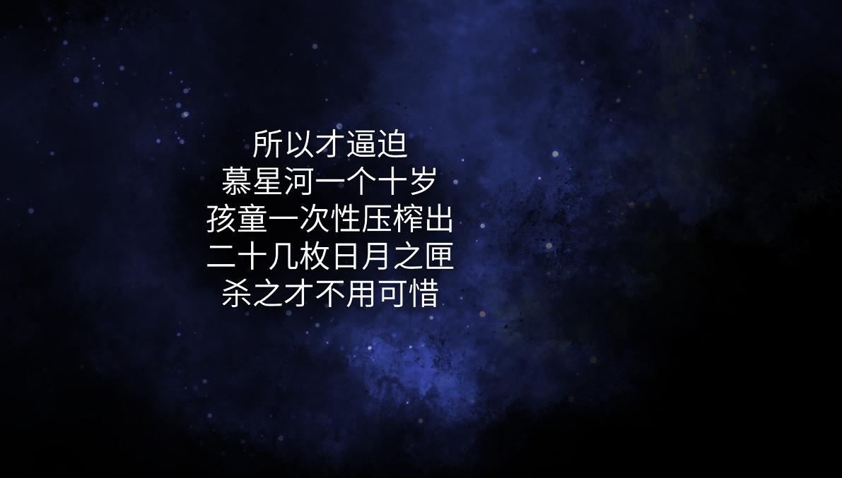 第六十一回 还有疑问(1/2)-第61话