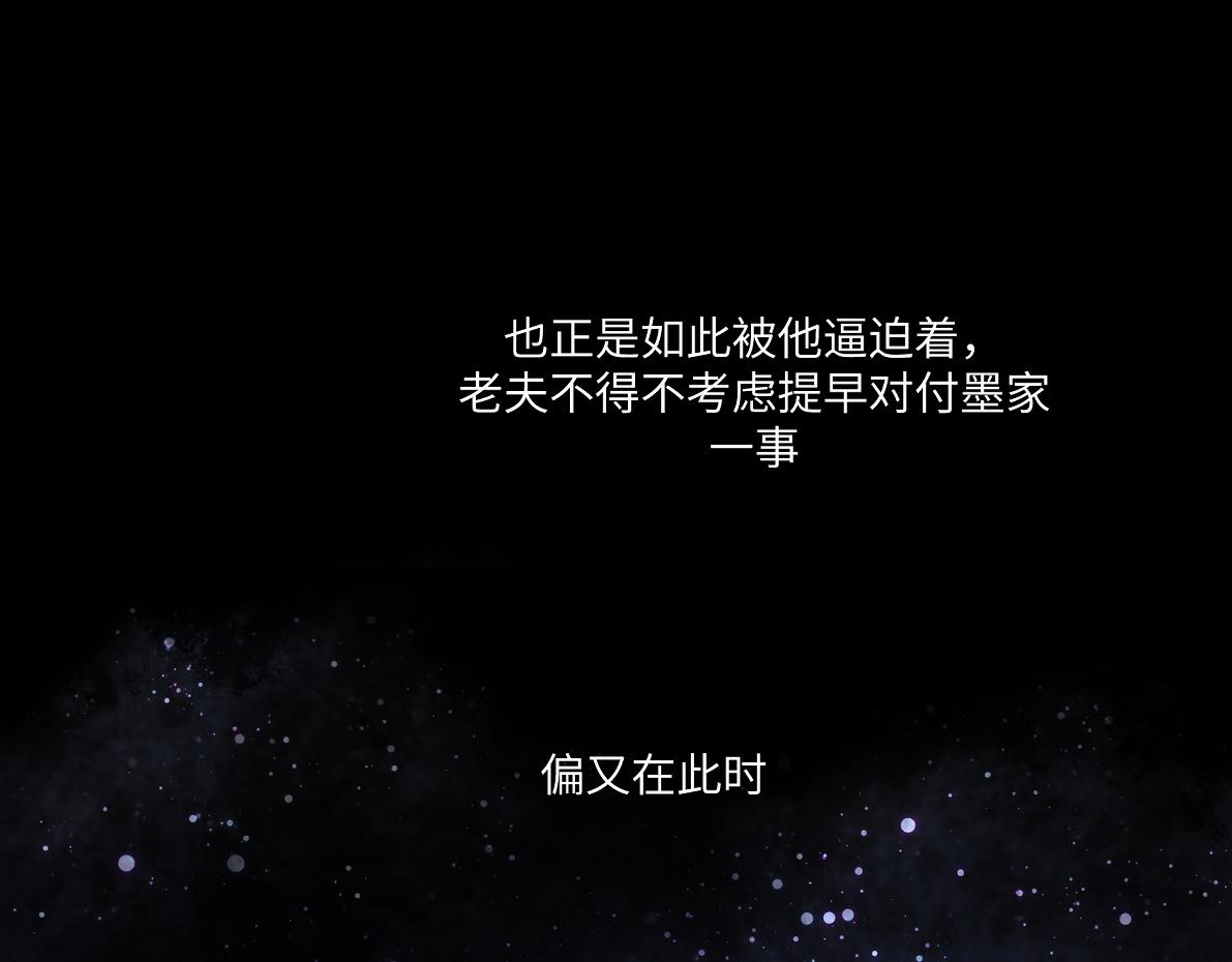 第六十一回 还有疑问(1/2)-第61话