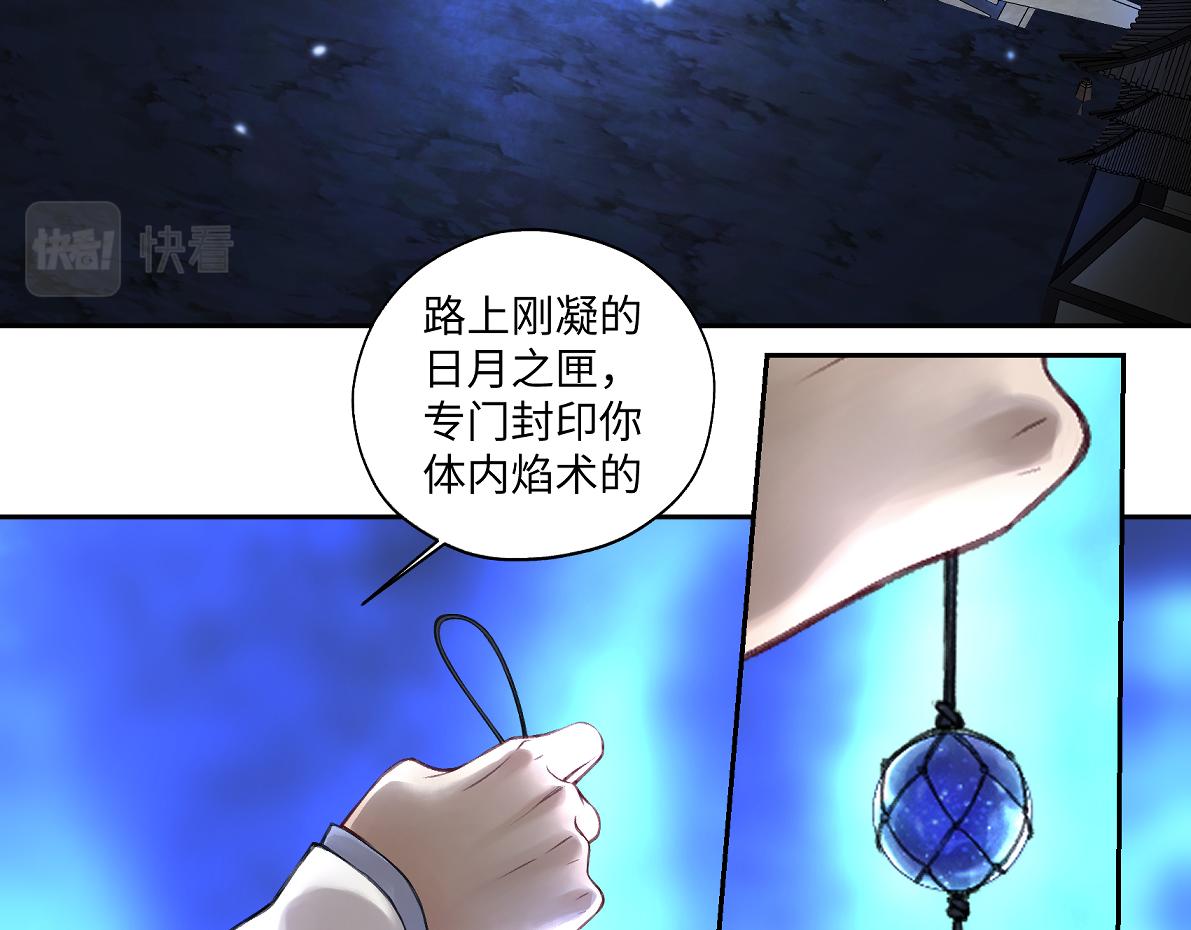 第六十三回 传话的人(1/2)-第63话