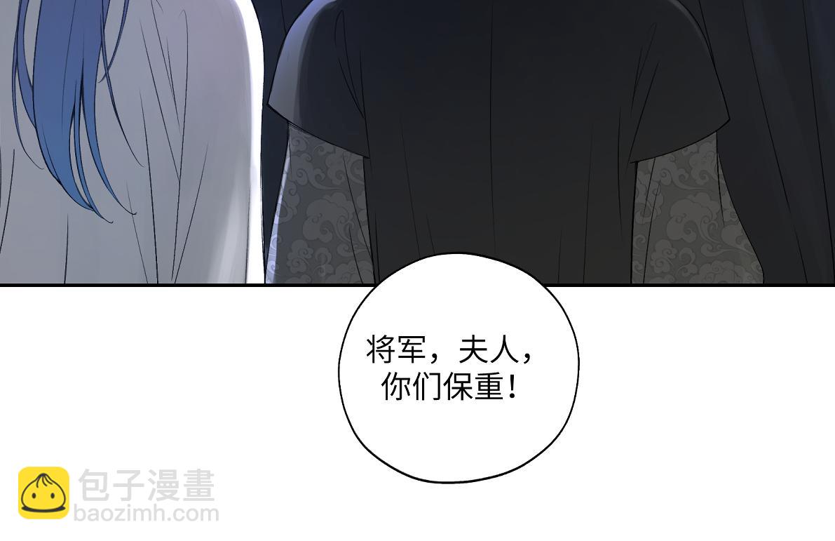 第六十三回 传话的人(1/2)-第63话