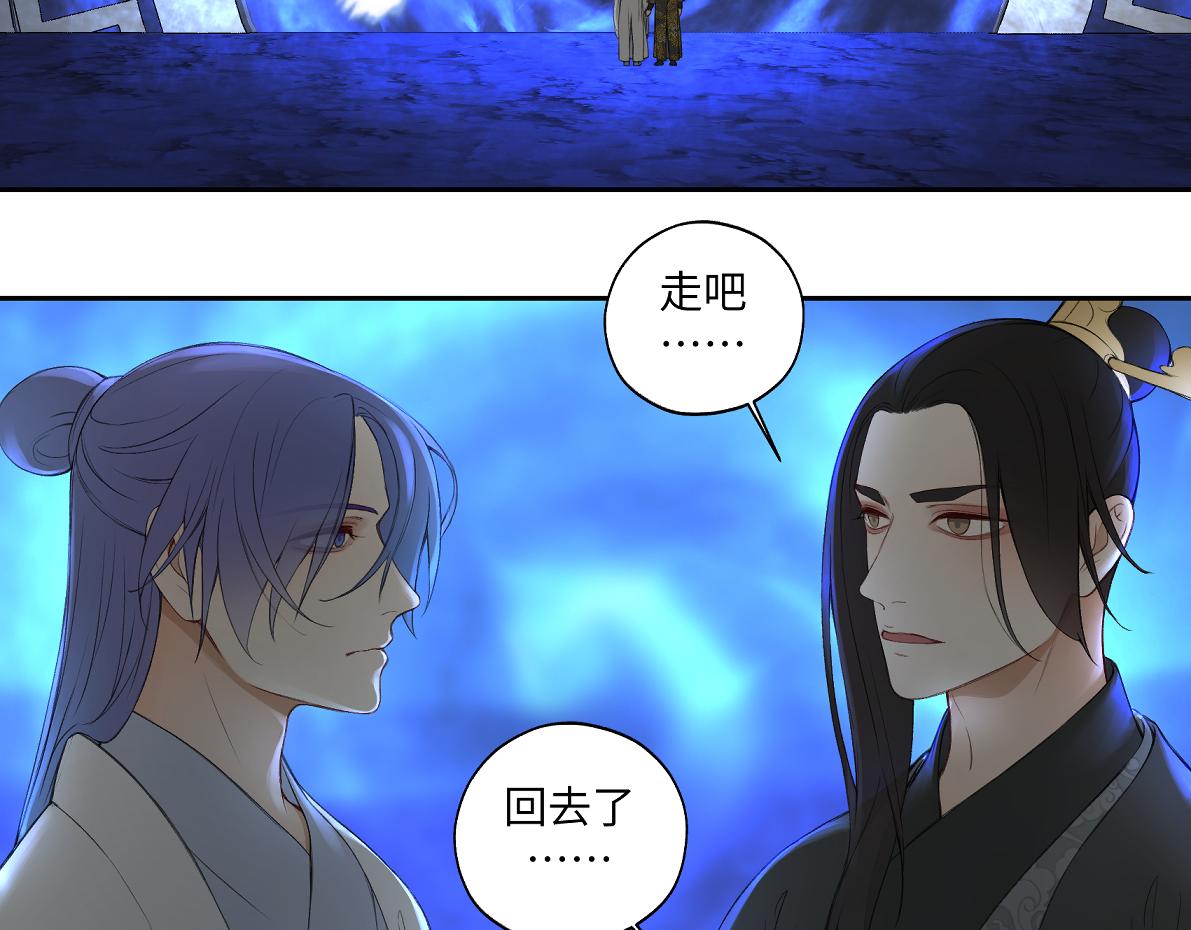第六十三回 传话的人(1/2)-第63话