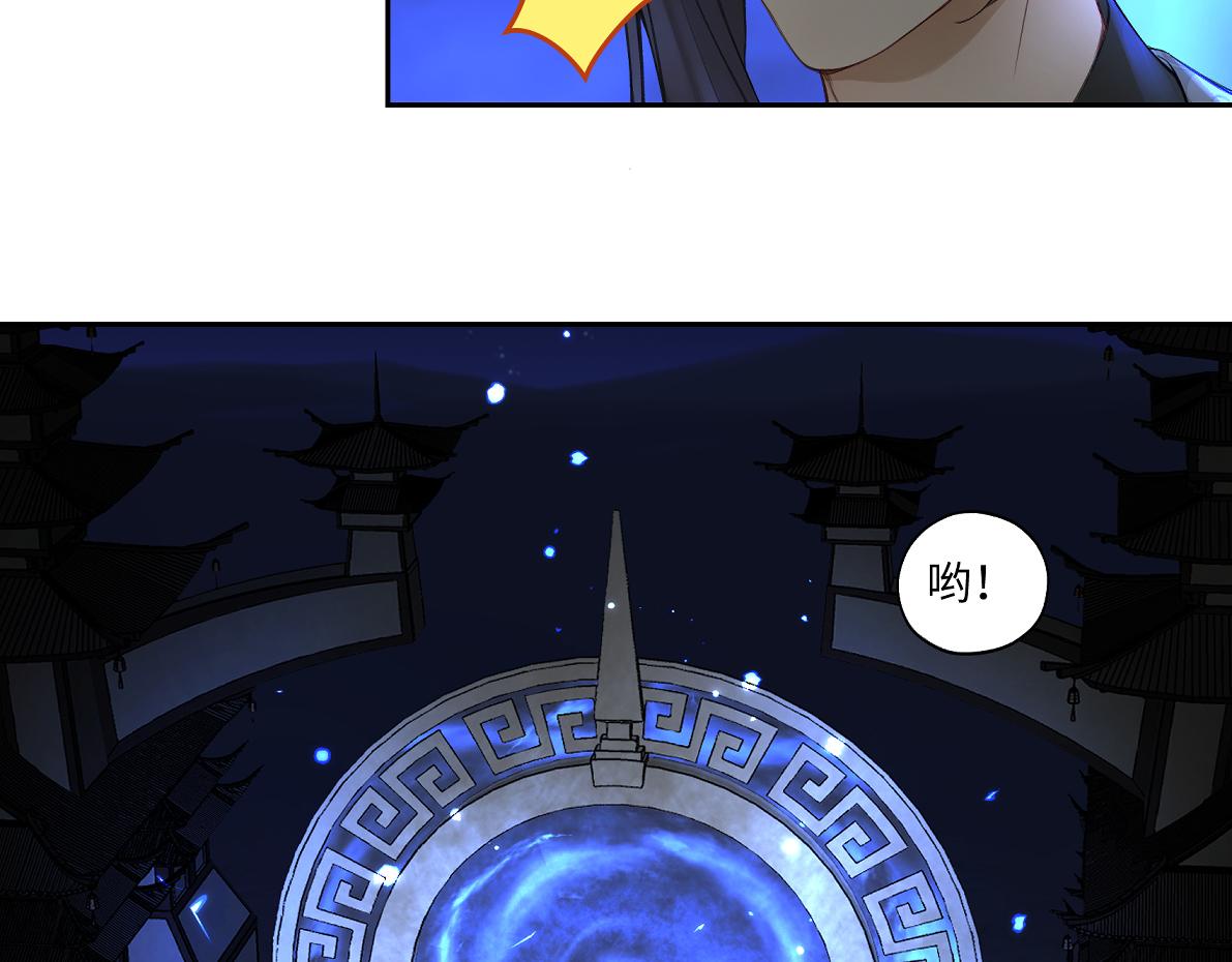 第六十三回 传话的人(1/2)-第63话