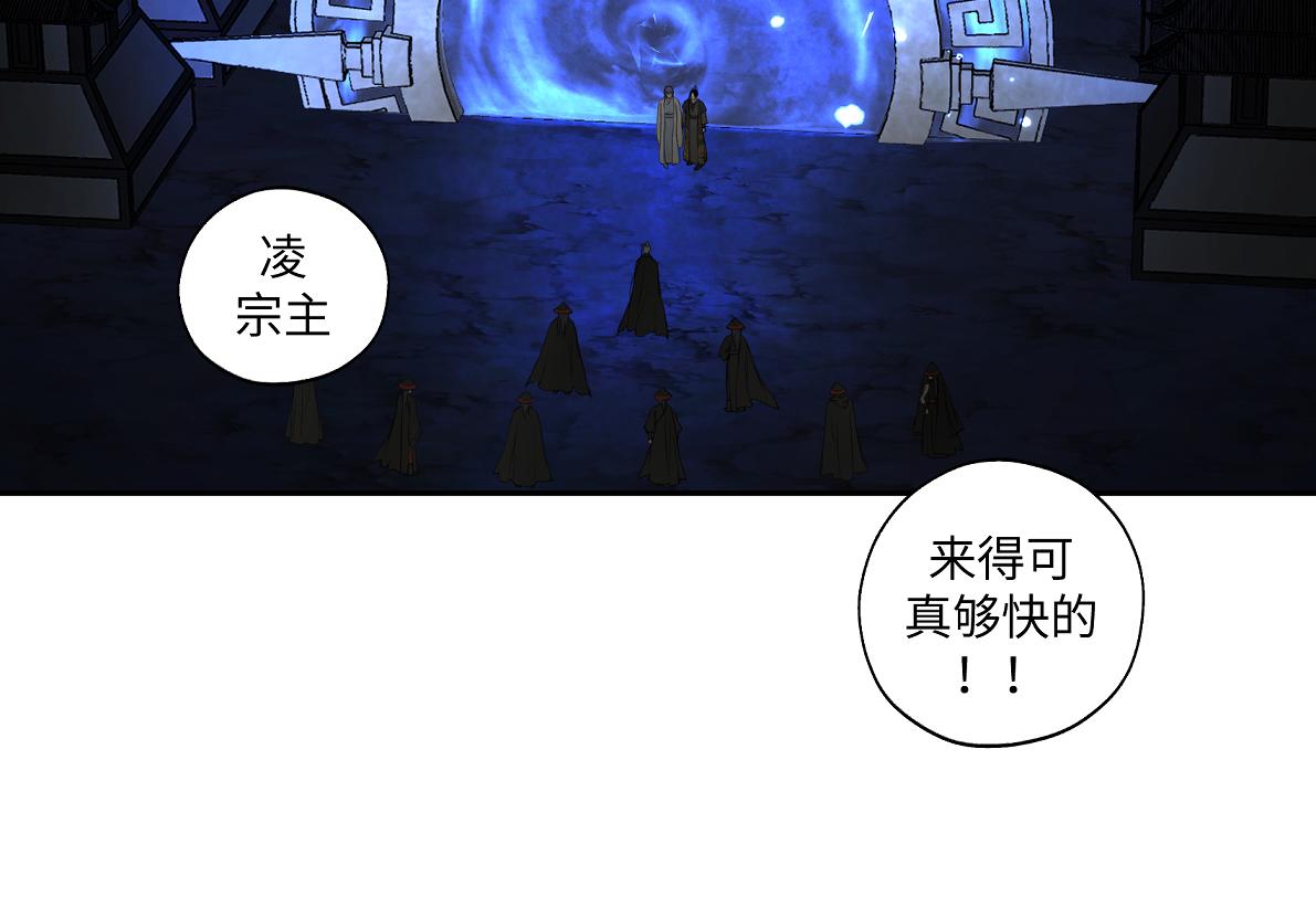 第六十三回 传话的人(1/2)-第63话