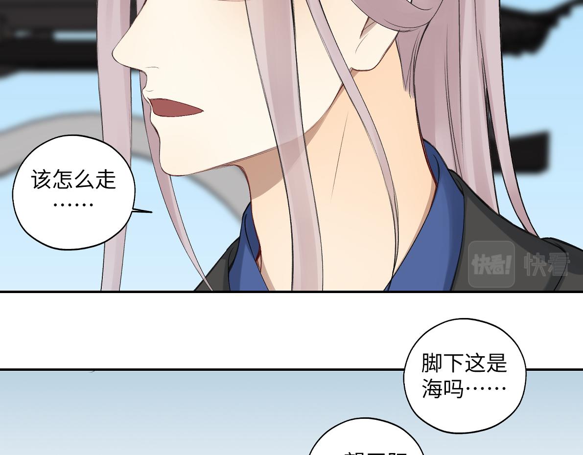 第六十三回 传话的人(1/2)-第63话