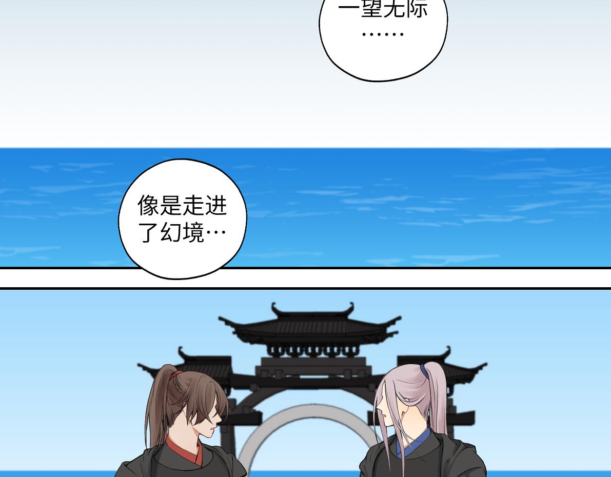 第六十三回 传话的人(1/2)-第63话
