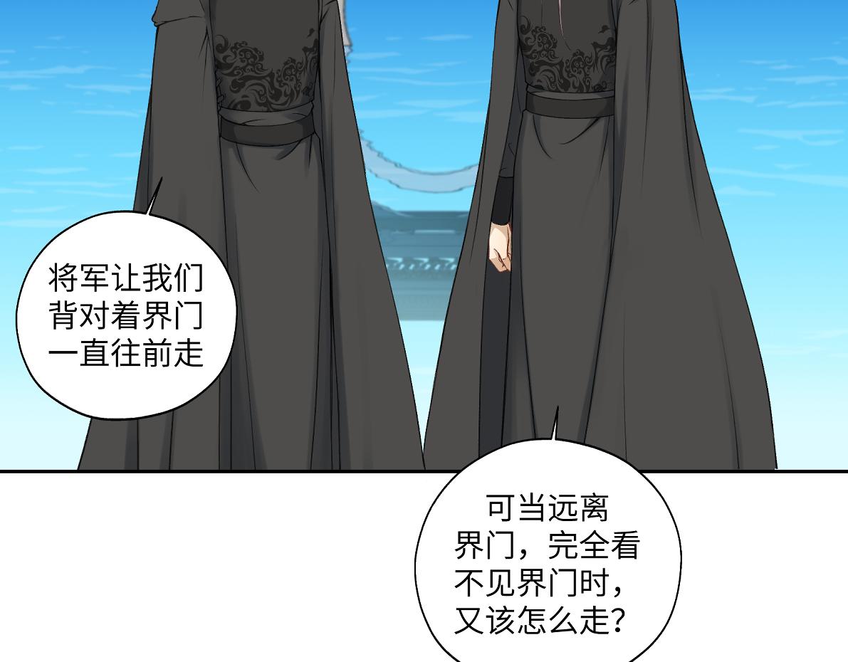 第六十三回 传话的人(1/2)-第63话