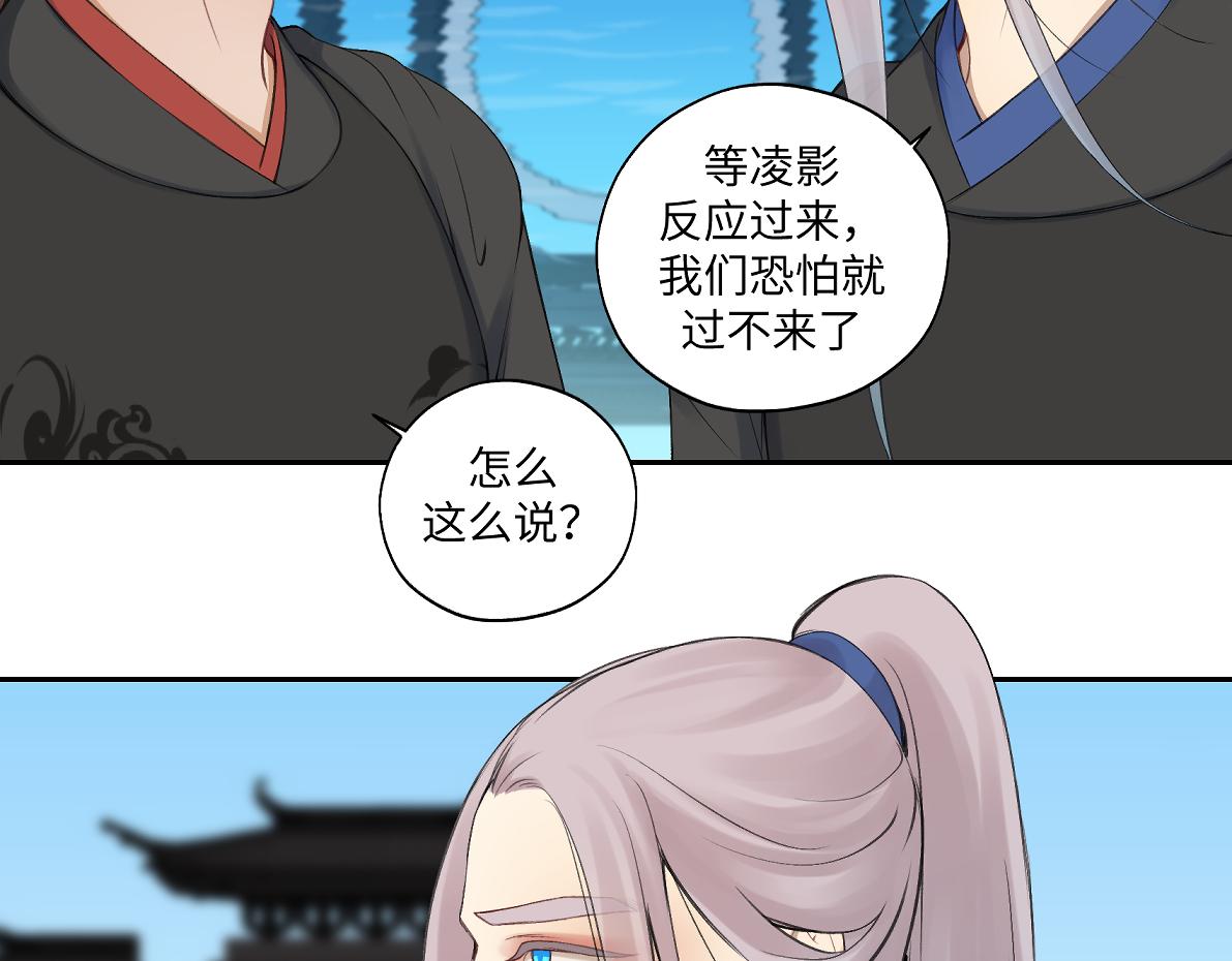 第六十三回 传话的人(1/2)-第63话