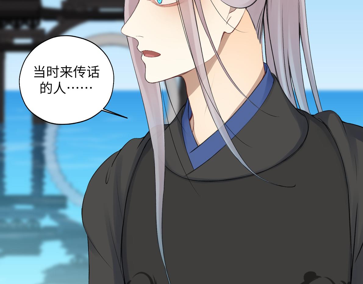 第六十三回 传话的人(1/2)-第63话