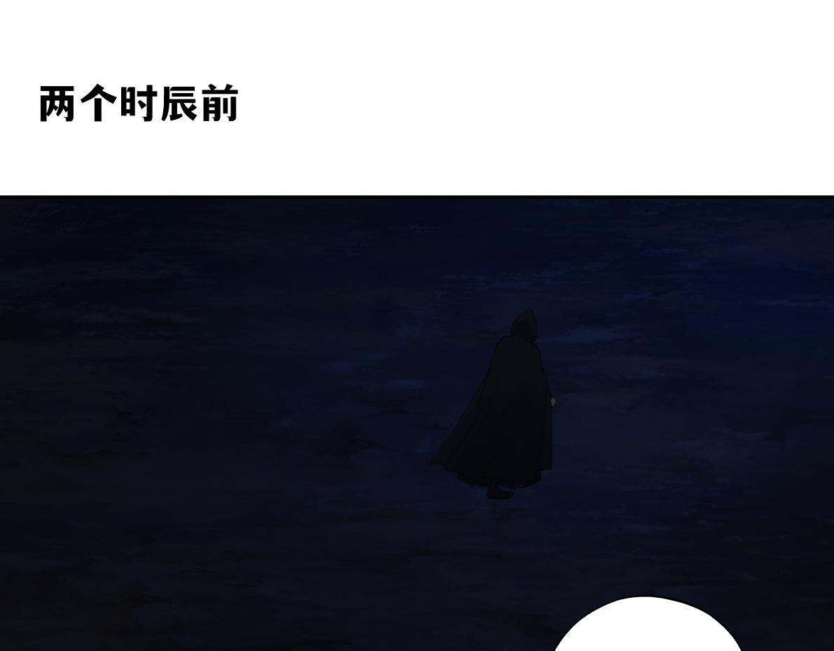 第六十三回 传话的人(1/2)-第63话