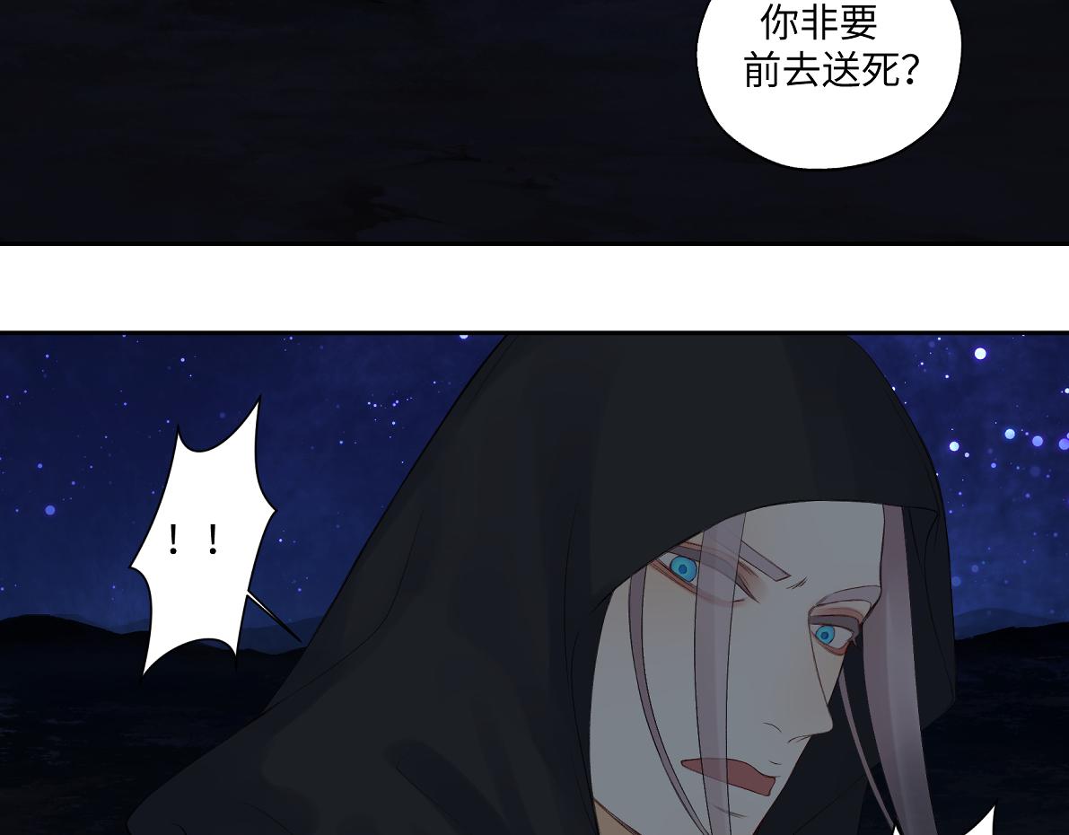 第六十三回 传话的人(1/2)-第63话