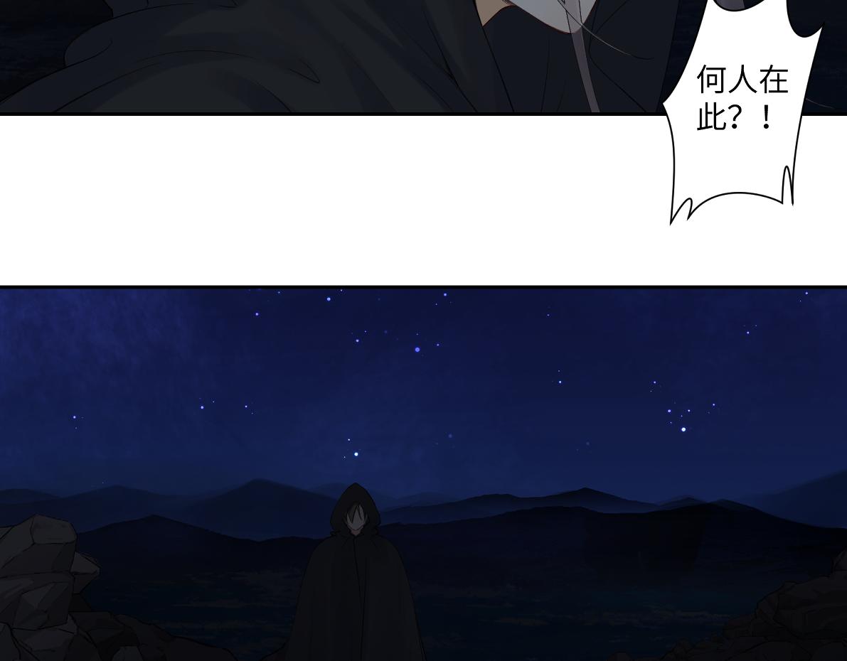 第六十三回 传话的人(1/2)-第63话