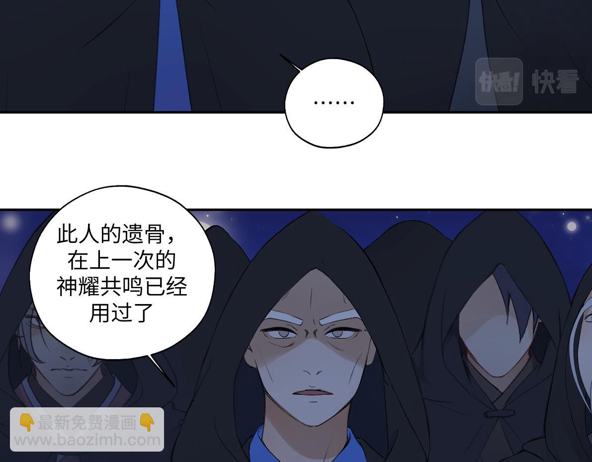 第六十五回 贡献(1/2)-第65话