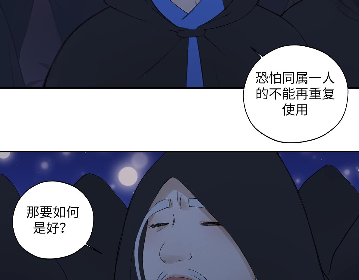 第六十五回 贡献(1/2)-第65话