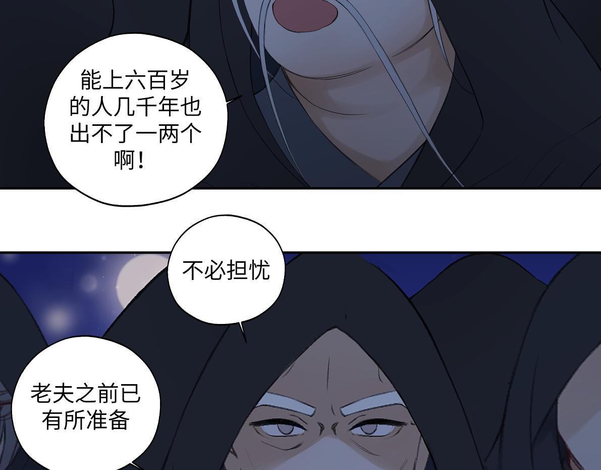第六十五回 贡献(1/2)-第65话