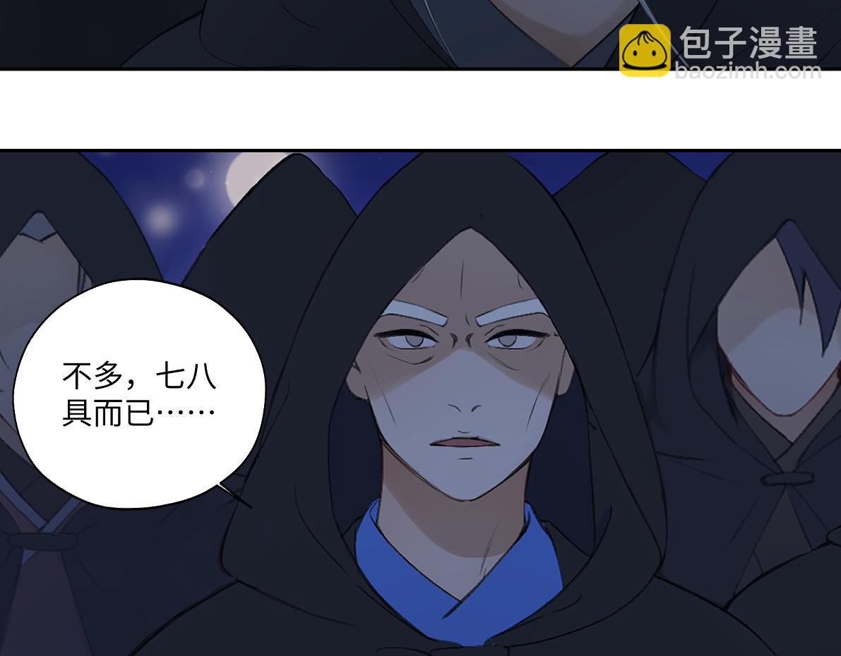 第六十五回 贡献(1/2)-第65话