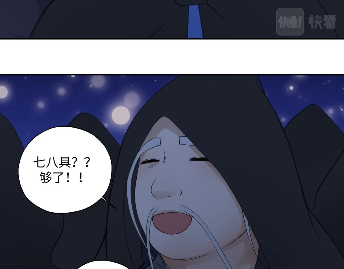 第六十五回 贡献(1/2)-第65话