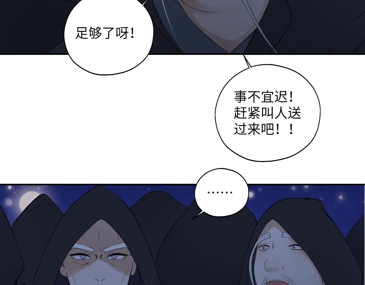 第六十五回 贡献(1/2)-第65话