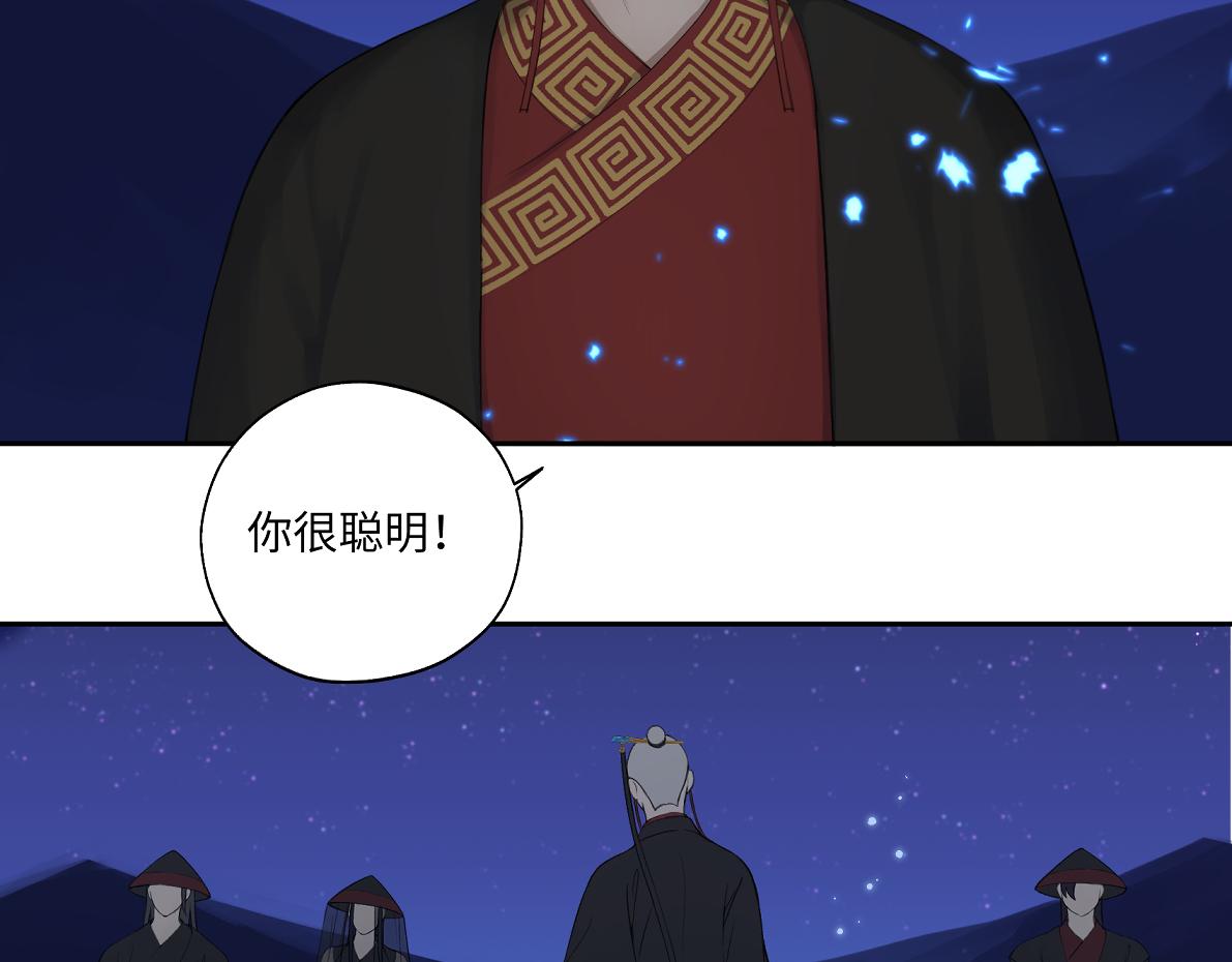 第六十五回 贡献(1/2)-第65话
