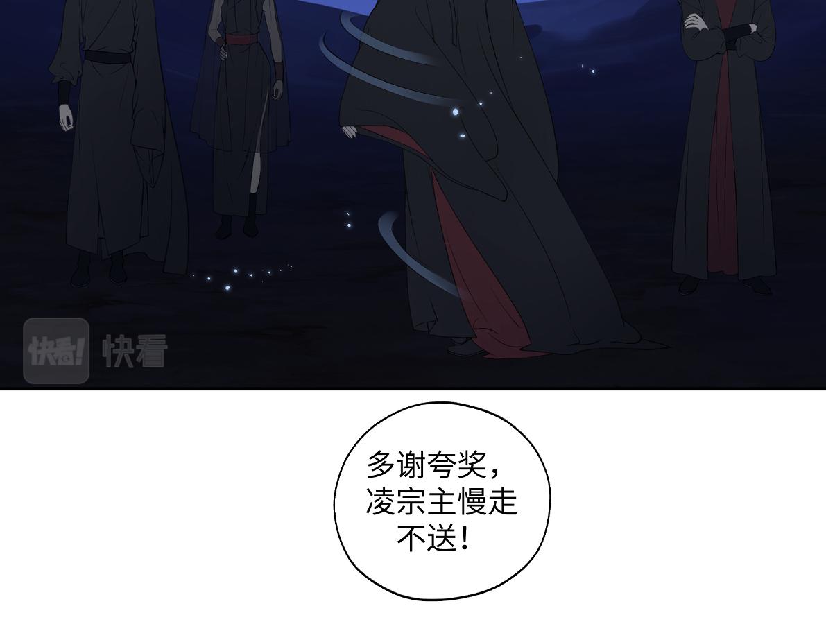 第六十五回 贡献(1/2)-第65话