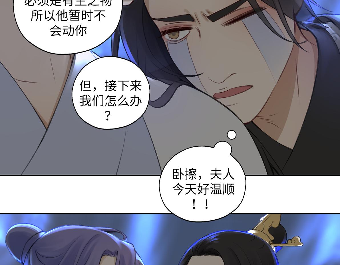 第六十五回 贡献(1/2)-第65话