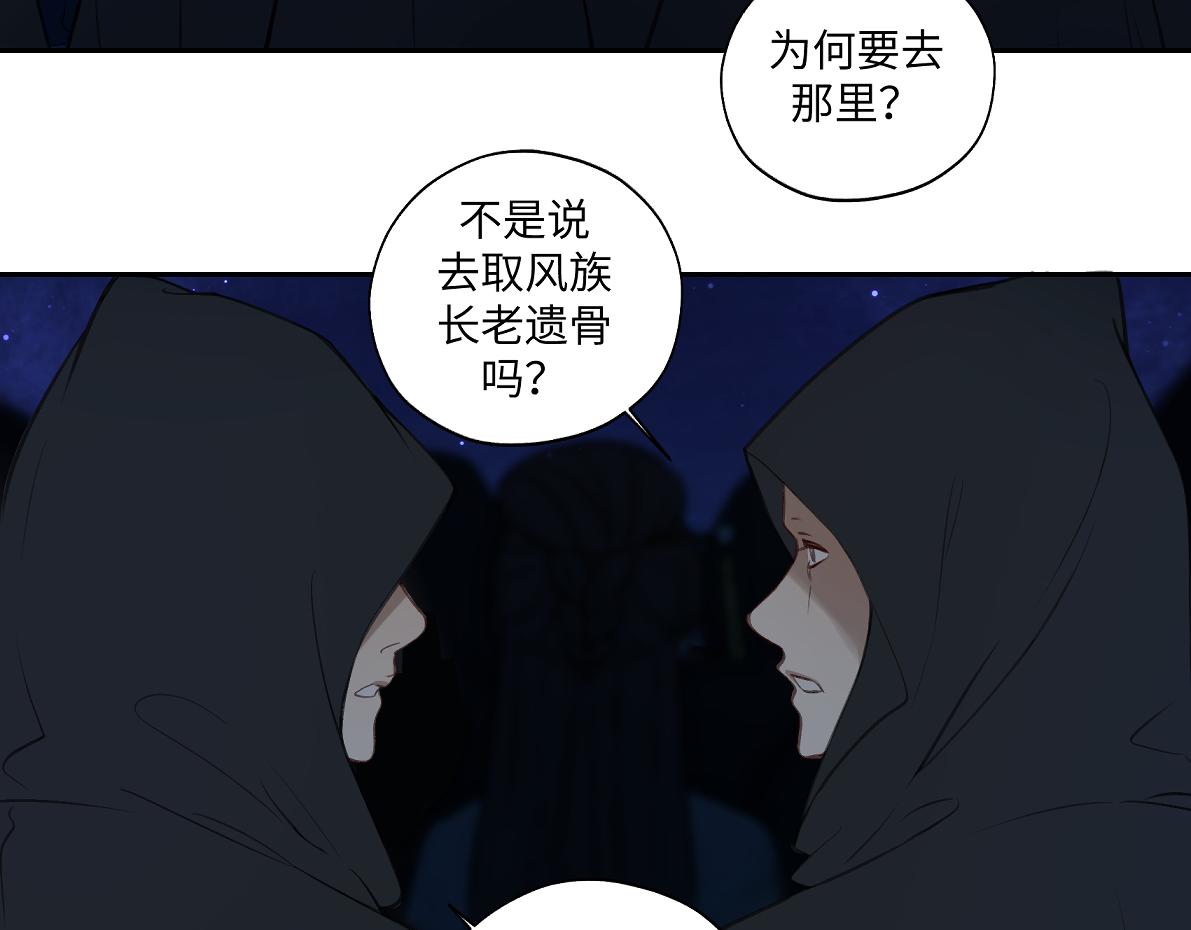 第六十五回 贡献(1/2)-第65话