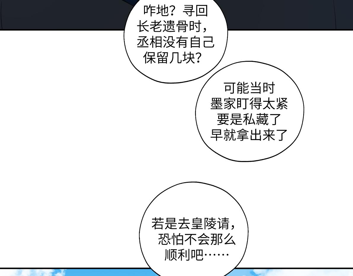 第六十五回 贡献(1/2)-第65话