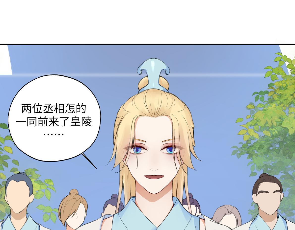 第六十五回 贡献(1/2)-第65话